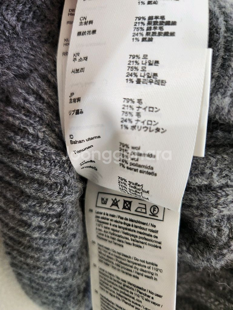 (새상품)마쥬 크롭 케이블 니트 1사이즈--9