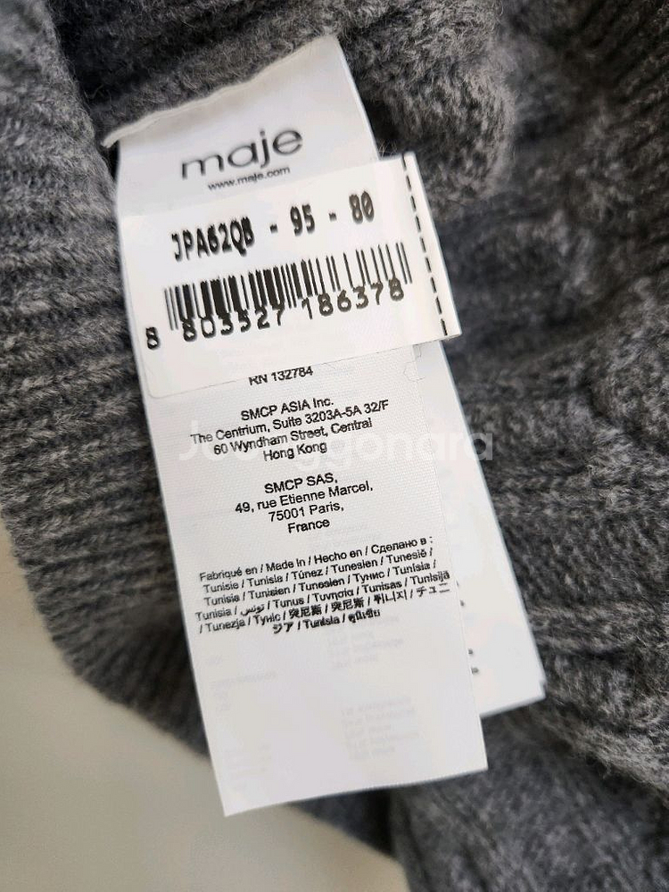 (새상품)마쥬 크롭 케이블 니트 1사이즈--8