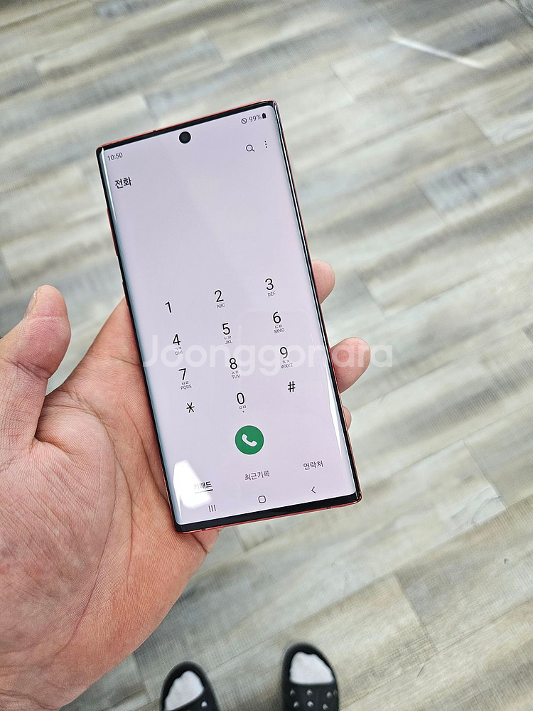 갤럭시 노트10래드무잔상--5