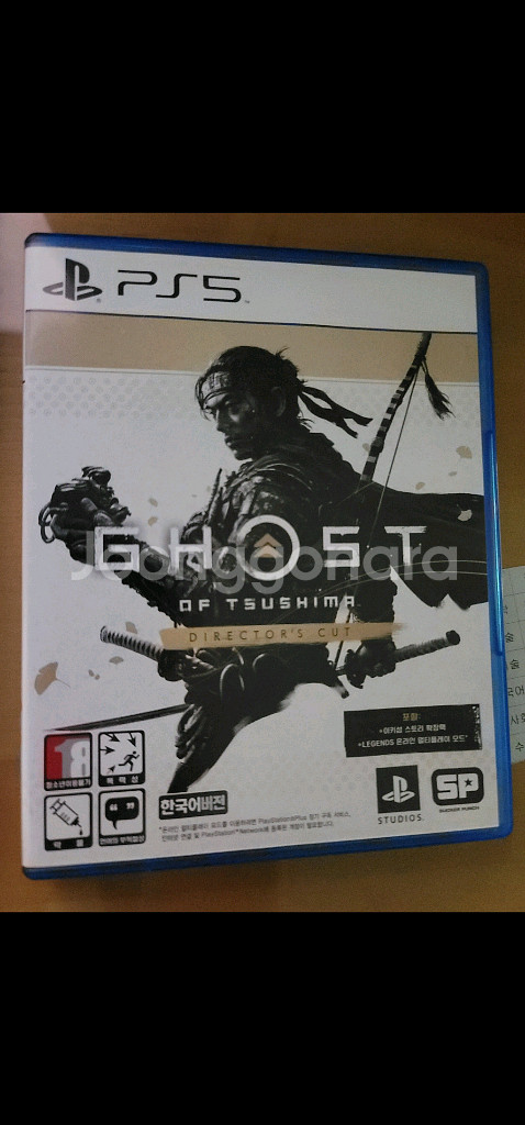 ps5 고스트오브 쓰시마 디렉터스 컷--0