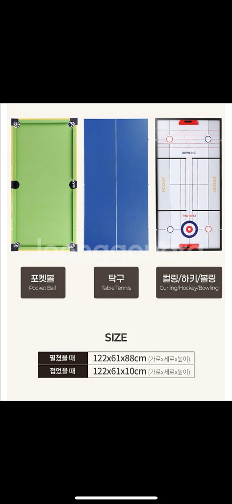 5in1 멀티 게임 콤보 플레이어--4