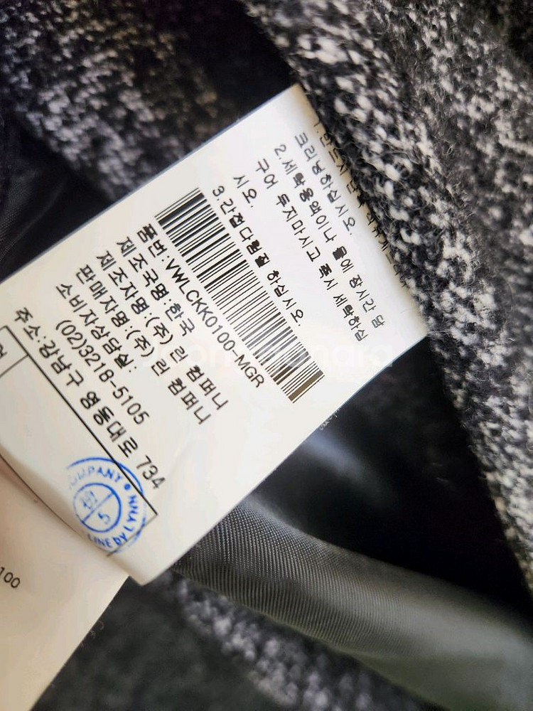 (새상품)누보텐 보카시 롱코트 프리사이즈--9