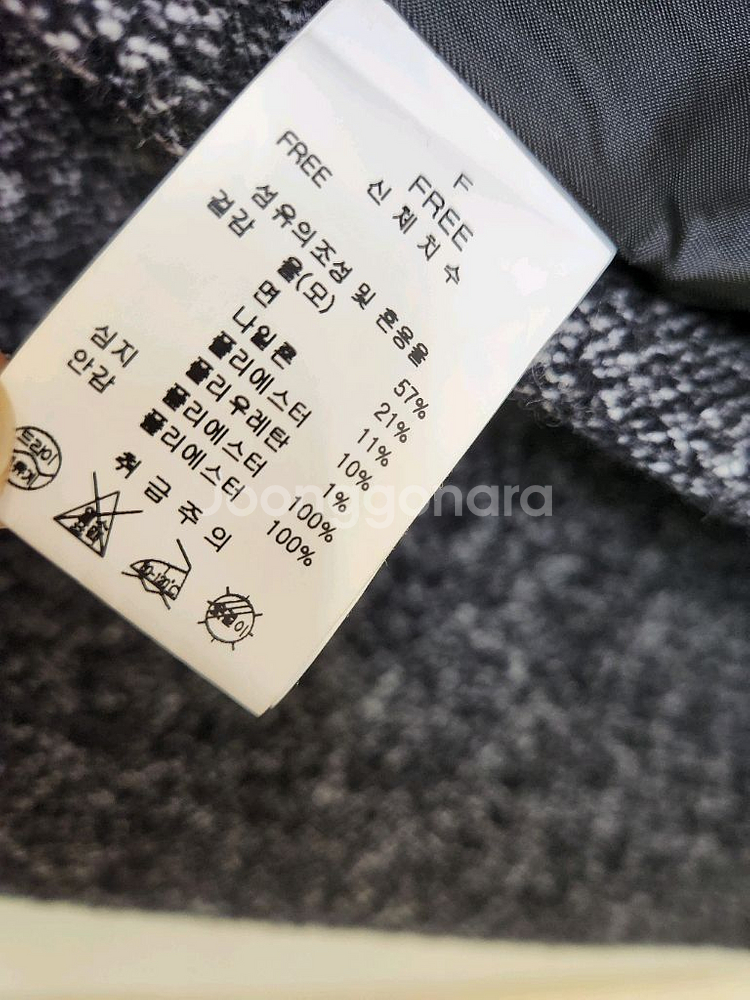 (새상품)누보텐 보카시 롱코트 프리사이즈--8