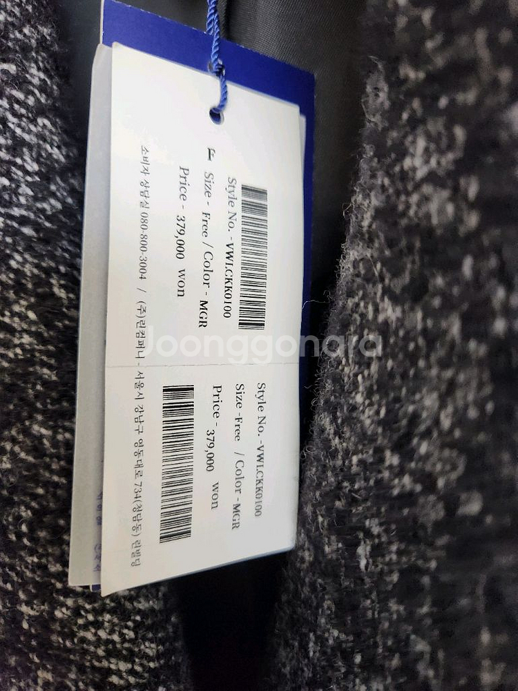 (새상품)누보텐 보카시 롱코트 프리사이즈--7