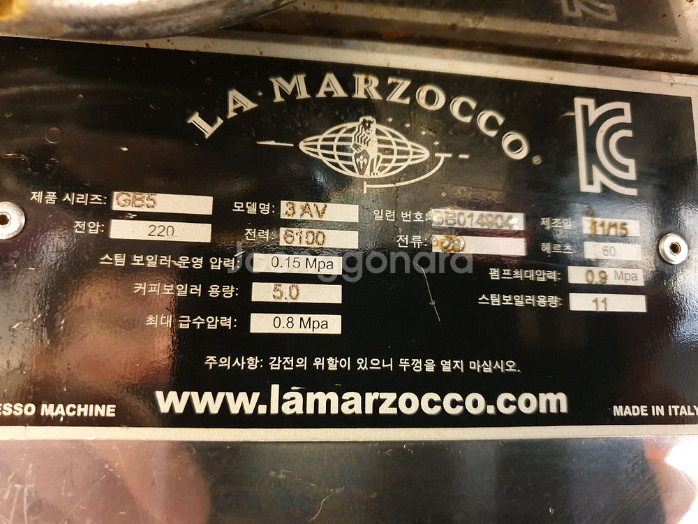 라마르조꼬 GB5 3그룹 메저콜드그라인더 판매--3