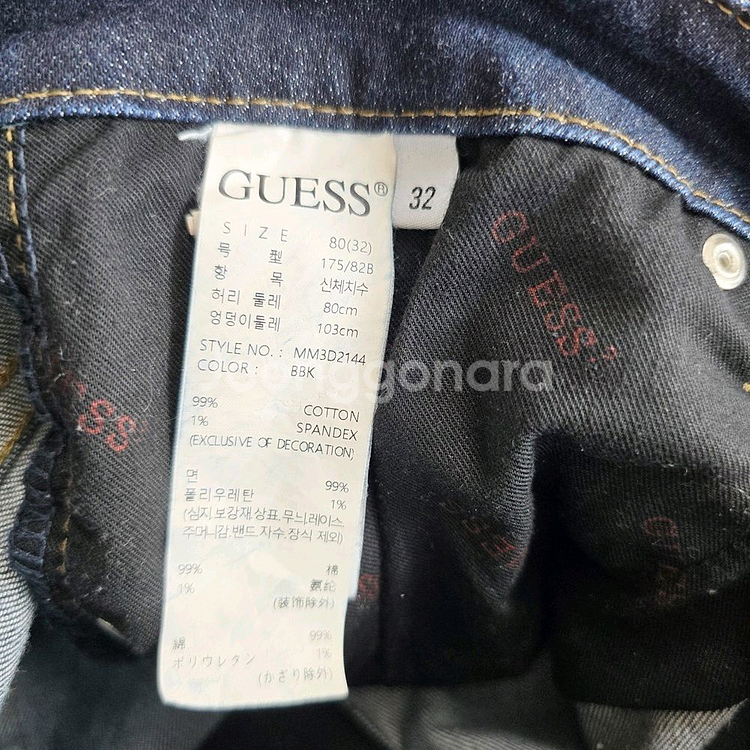 게스 청바지 슬림 스판 데님 사이즈31 R2789--5