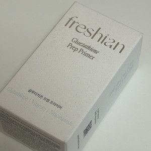 프레시안 글루타치온 프렙 프라이머 (비건) 40ml
