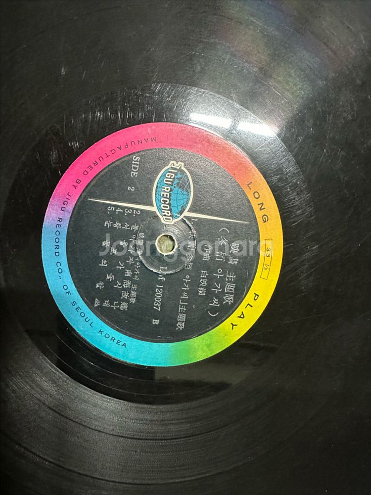 (초희귀반) 동백 아가씨/황포돛대 수록 1960년대 초반 오리지널 원반 LP 판매합니다(박물관급 초희귀반)--4