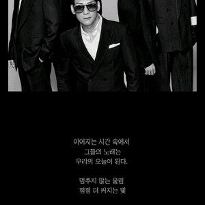 god 서울콘서트 5일(금) 스탠딩 A구역 0번대 양도