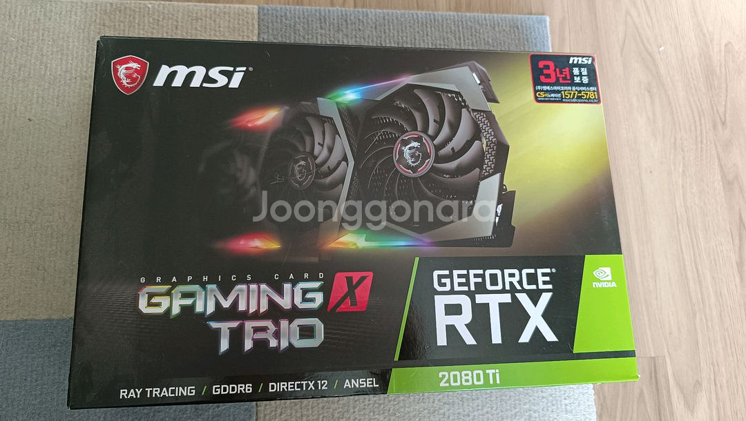 MSI RTX 2080 Ti 게이밍X 트리오 풀박스--0