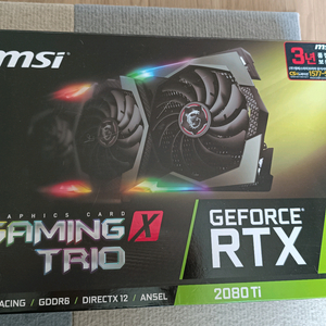MSI RTX 2080 Ti 게이밍X 트리오 풀박스