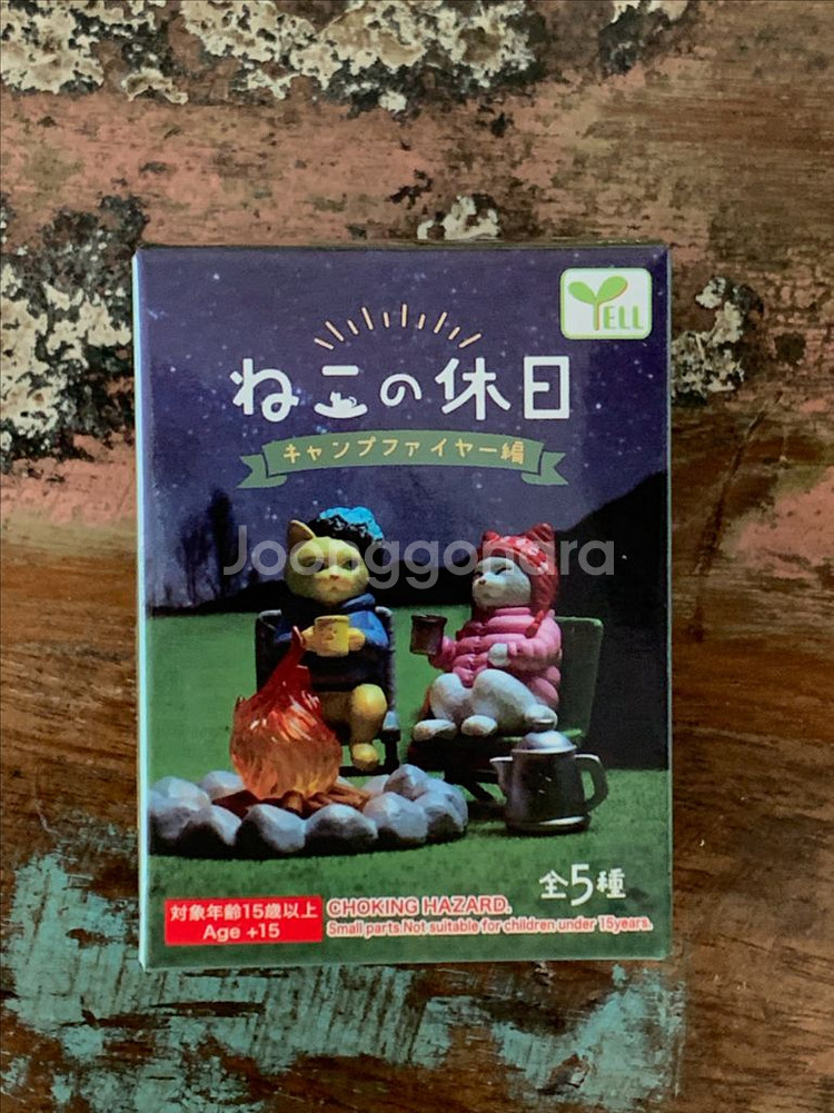 고양이의 휴일 가챠 캠프파이어--0