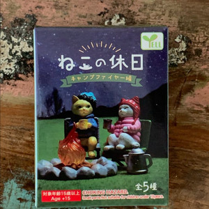 고양이의 휴일 가챠 캠프파이어