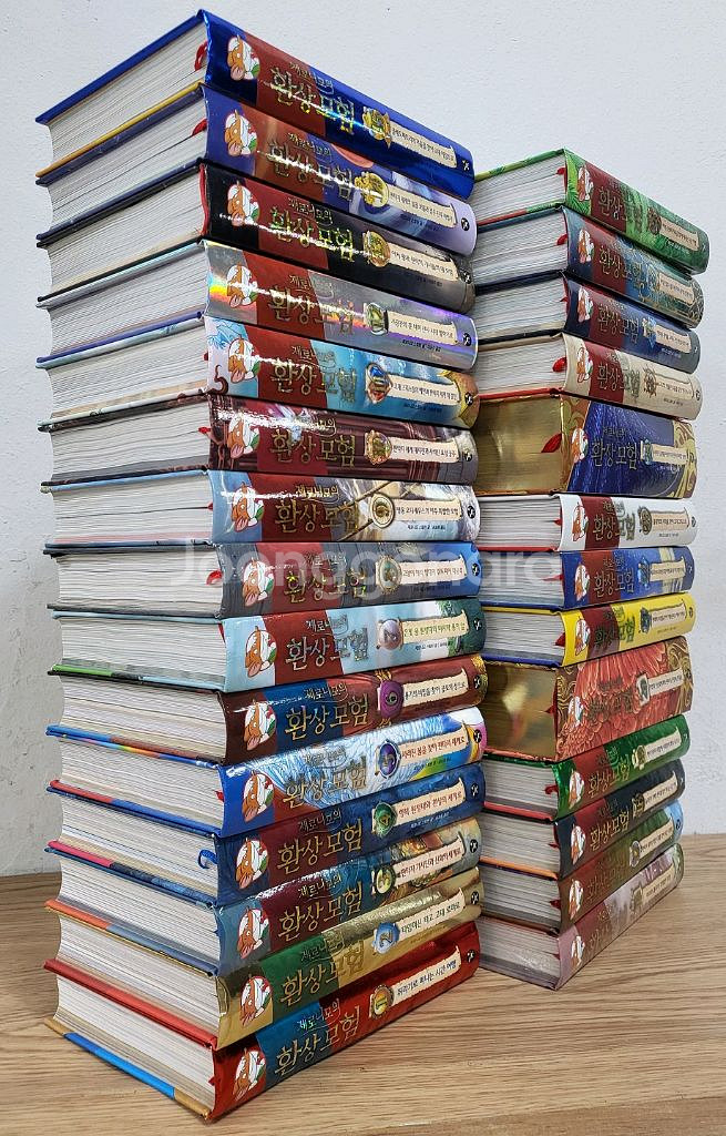 제로니모의 환상모험--1