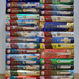 제로니모의 환상모험