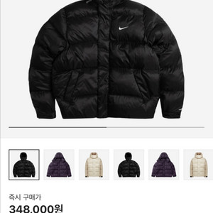 나이키 써마핏 패딩 L 블랙