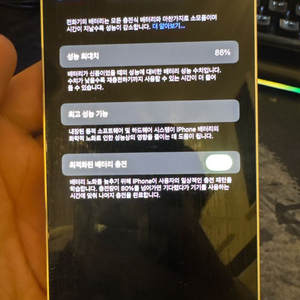 아이폰 14 128g 화이트