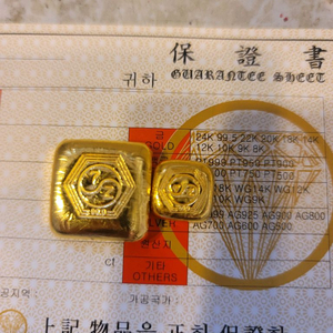 순금 골드바 18.75g. 카드장기할부