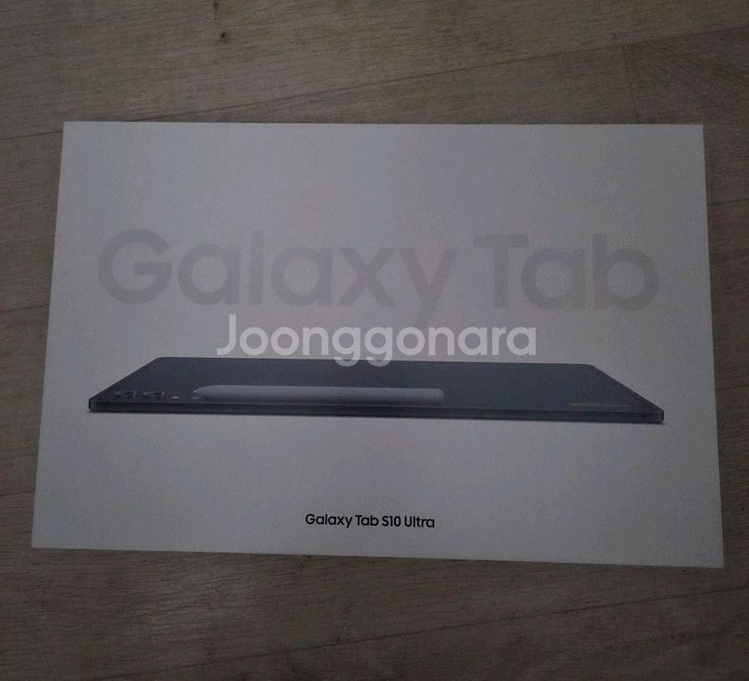 미개봉 갤럭시탭 S10 울트라 256 그레이 팝니다--0