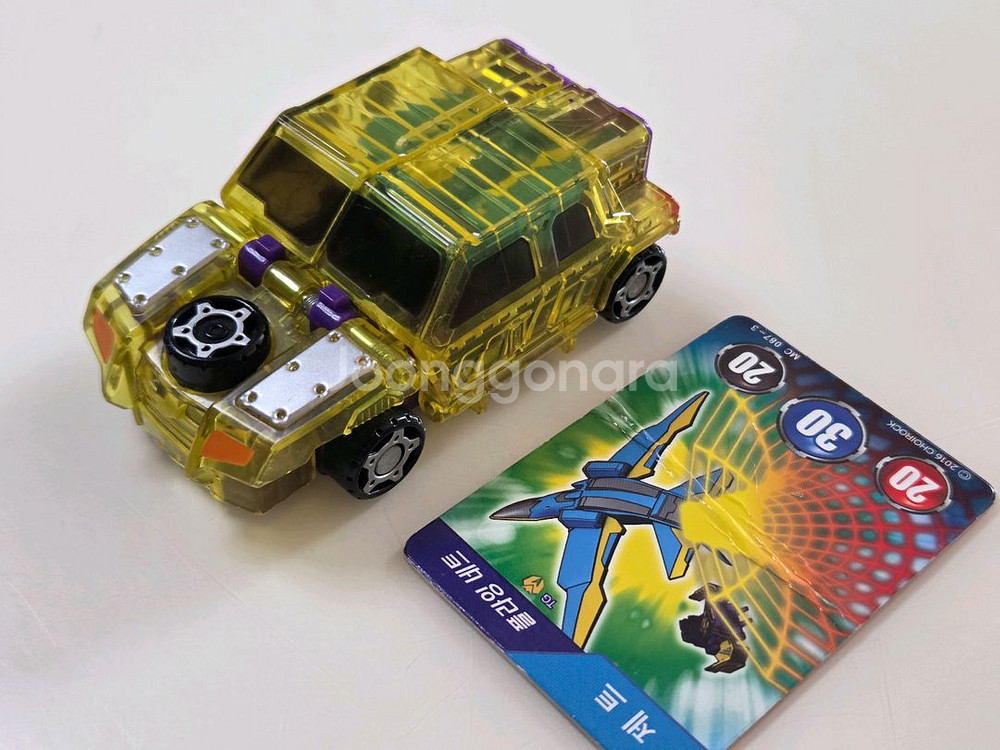 터닝메카드 발사체 3종 고브 아머피트 제트--6