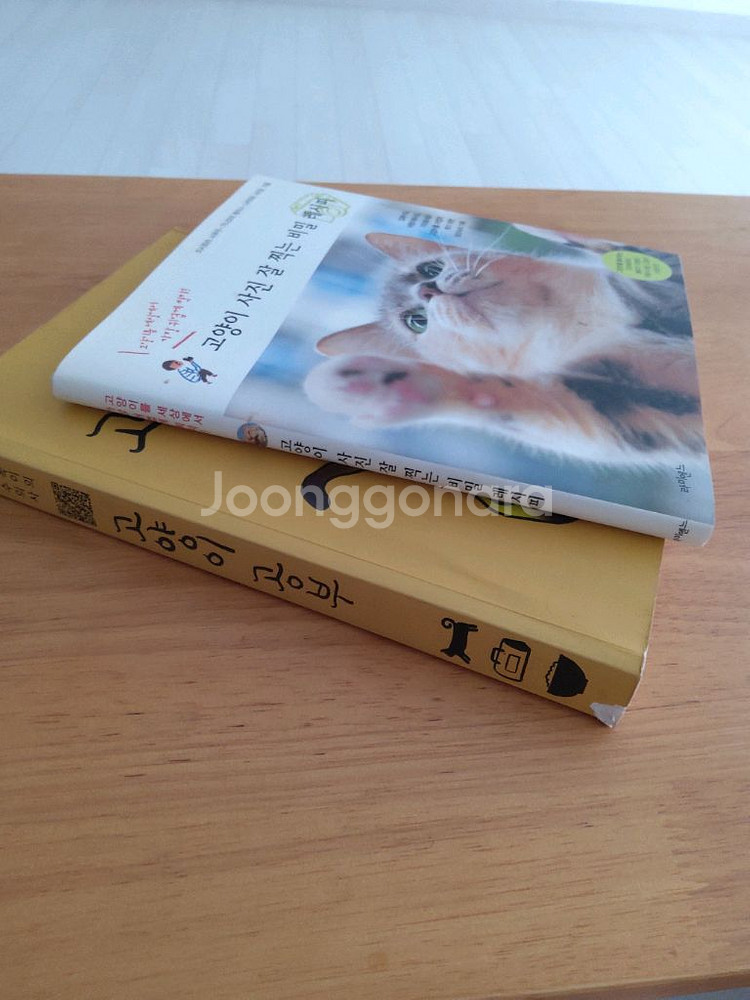 고양이 관련 책 2권 일괄--0