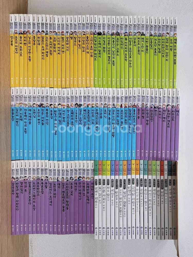 아이세움 논술명작 최신개정판--0