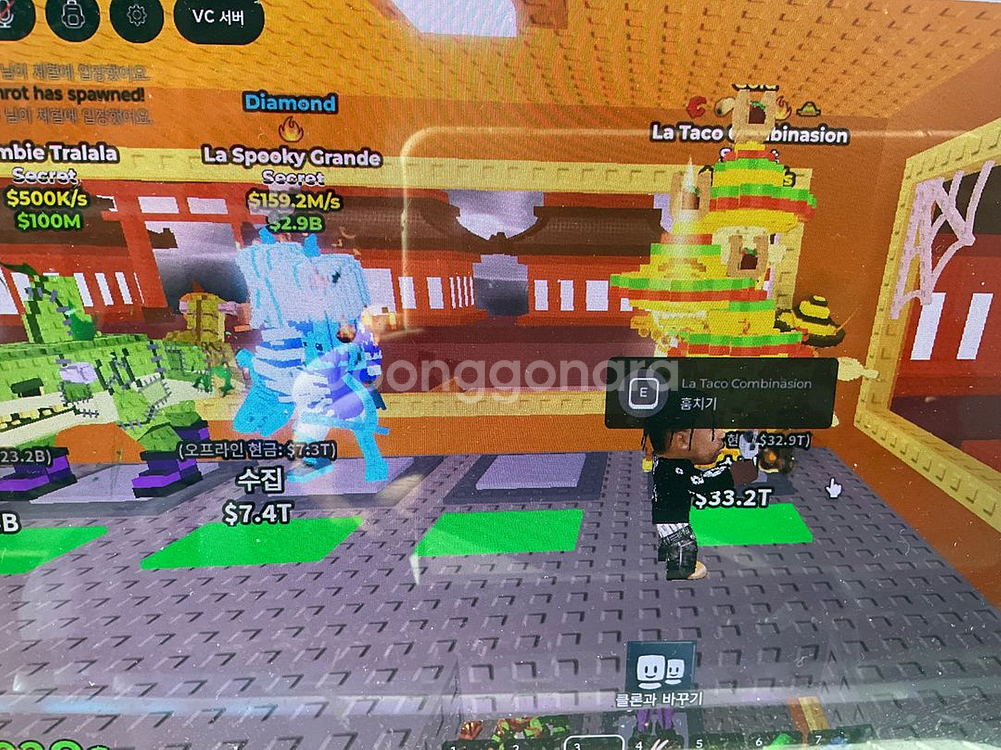 브레인롯드 훔치기 최저가 상점--3