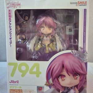 넨도로이드 지브릴 노게임노라이프