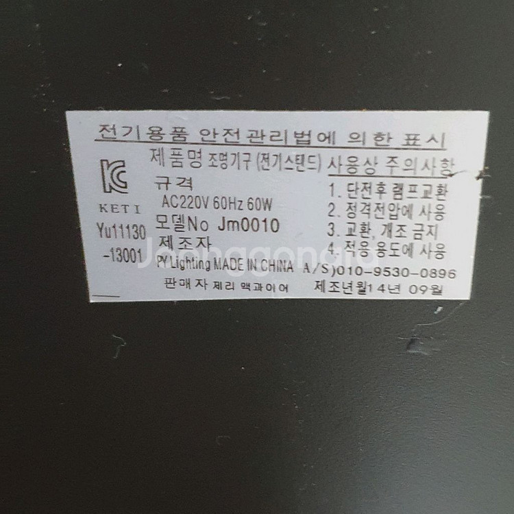 블랙 캔들 워머 (No캔들)--3