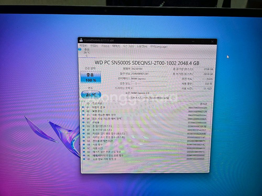 최고사양 노트북 RTX5090/Ultra 9 285H/64GB/M.2 2TB GU605CX-QR123W--6