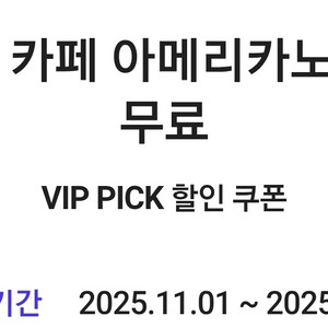 스타벅스 아메리카노 tall