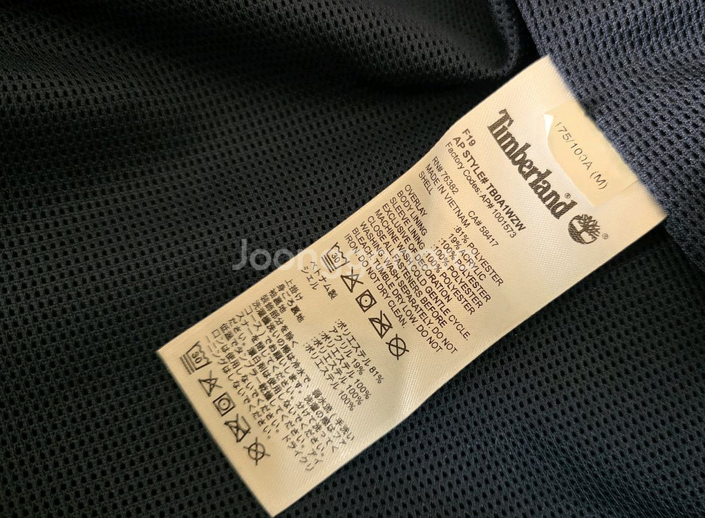 팀버랜드 플리스자켓. M=95.--3