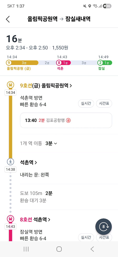 꾸레쥬 박스백 ~~새거--8