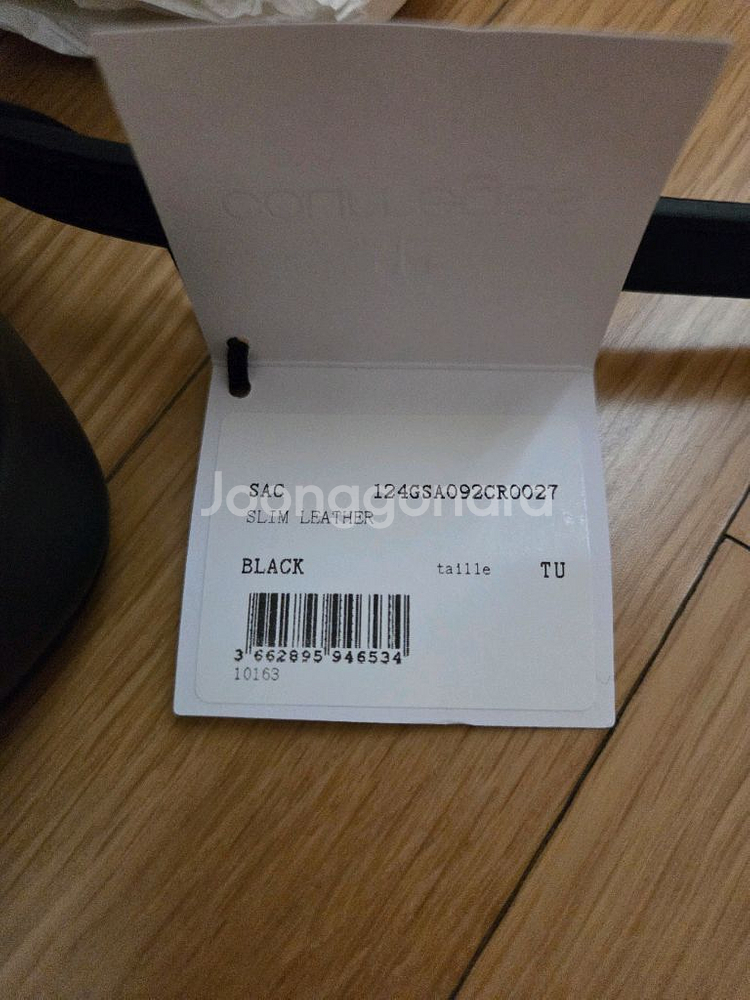 꾸레쥬 박스백 ~~새거--7