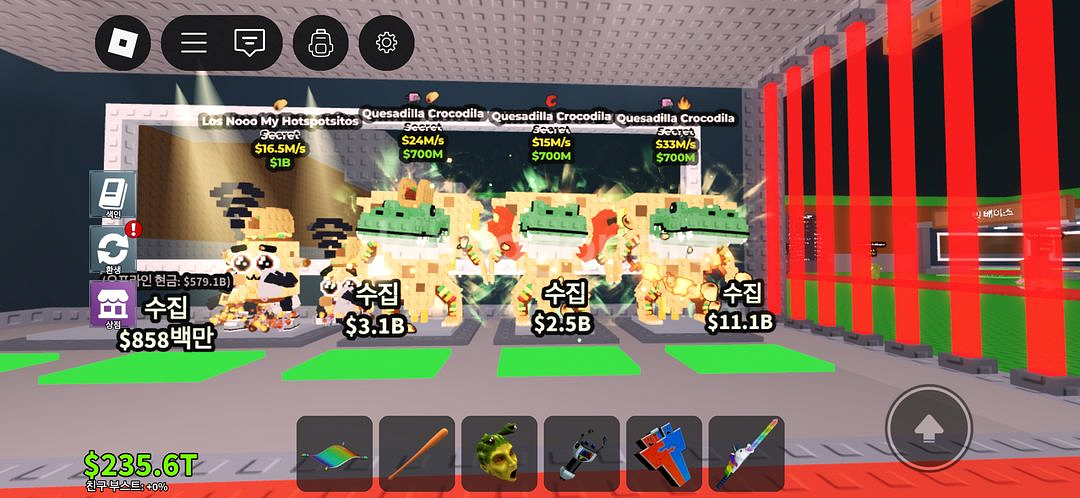 브레인롯즈 훔치기 악어 0.3 팔아요--0