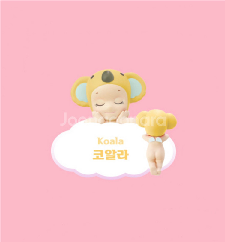 새상품) 소니엔젤 히퍼 드리밍 코알라--0