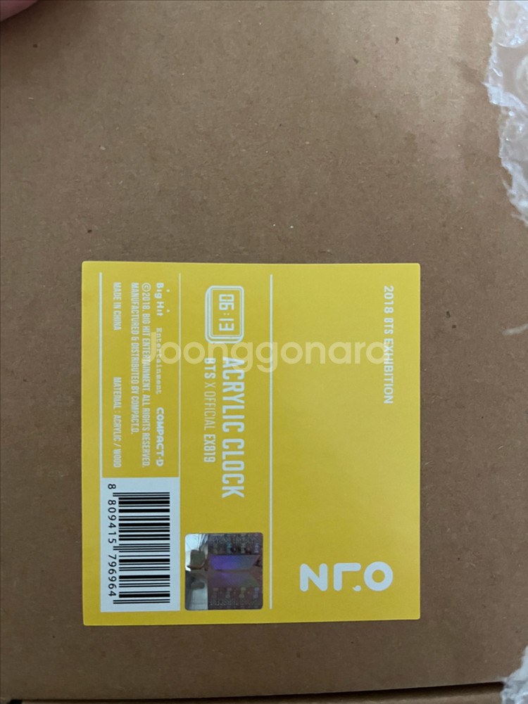 방탄소년단 아크릴 시계 (오늘 전시회 굿즈)--3