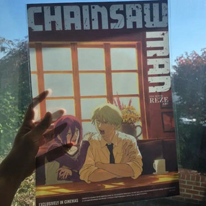 체인소 맨 6주차 레제 특전 A3 투명 포스터