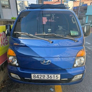 현대 포터2 1.2톤 화물차