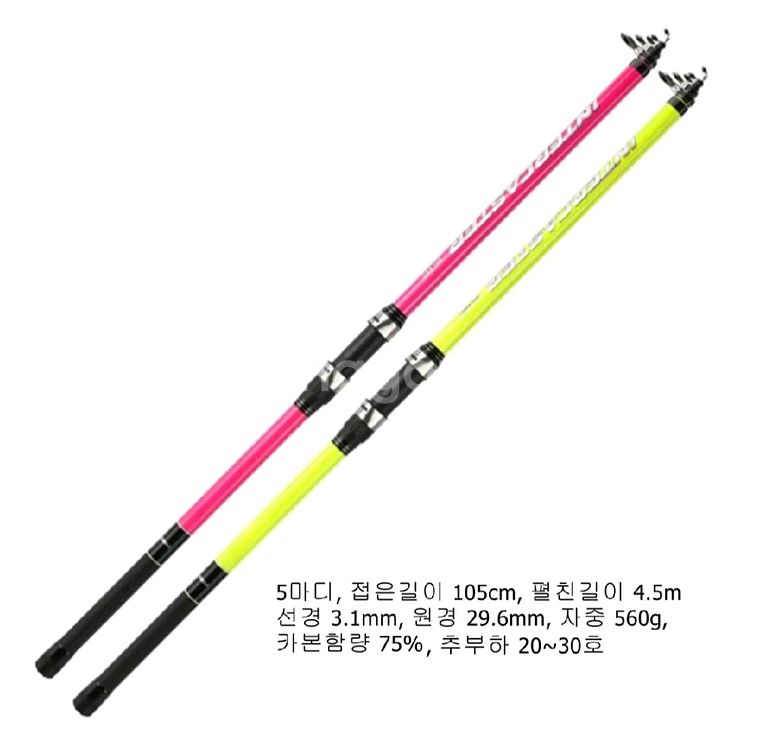 가방+30호대450 2대+5000번릴2대+릴줄+받침대--2