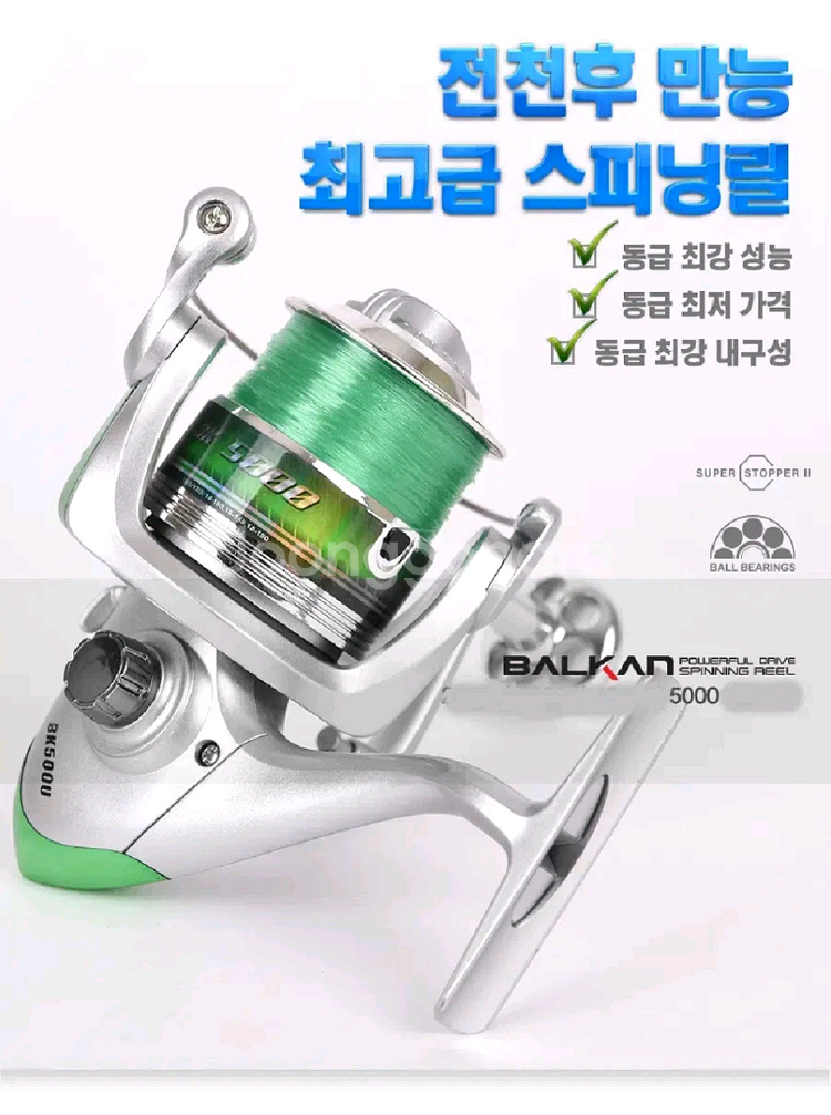 가방+30호대450 2대+5000번릴2대+릴줄+받침대--8