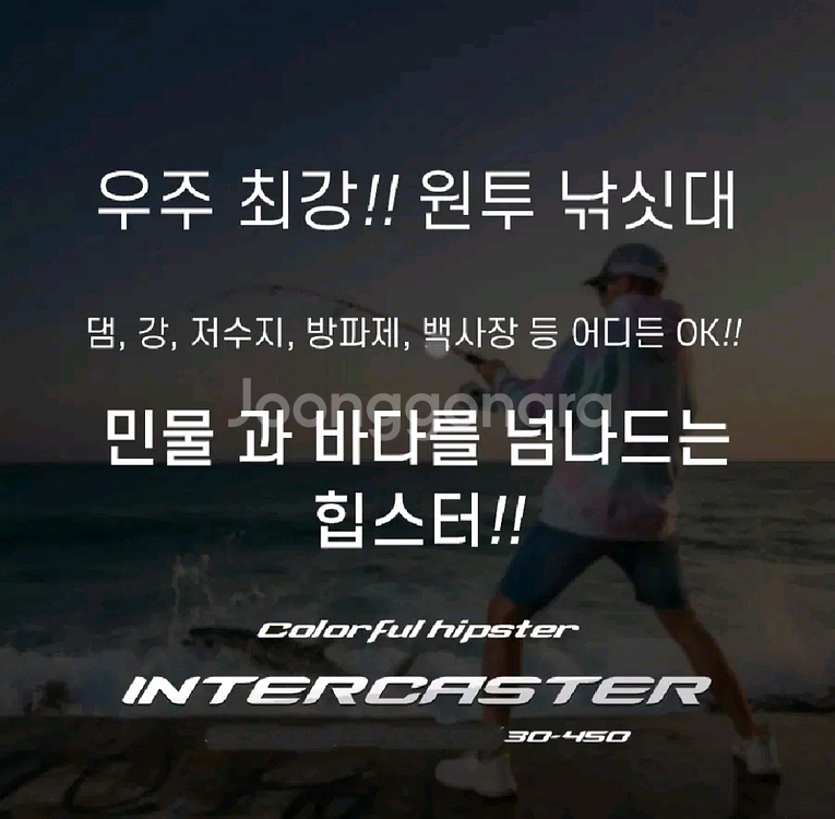 가방+30호대450 2대+5000번릴2대+릴줄+받침대--6