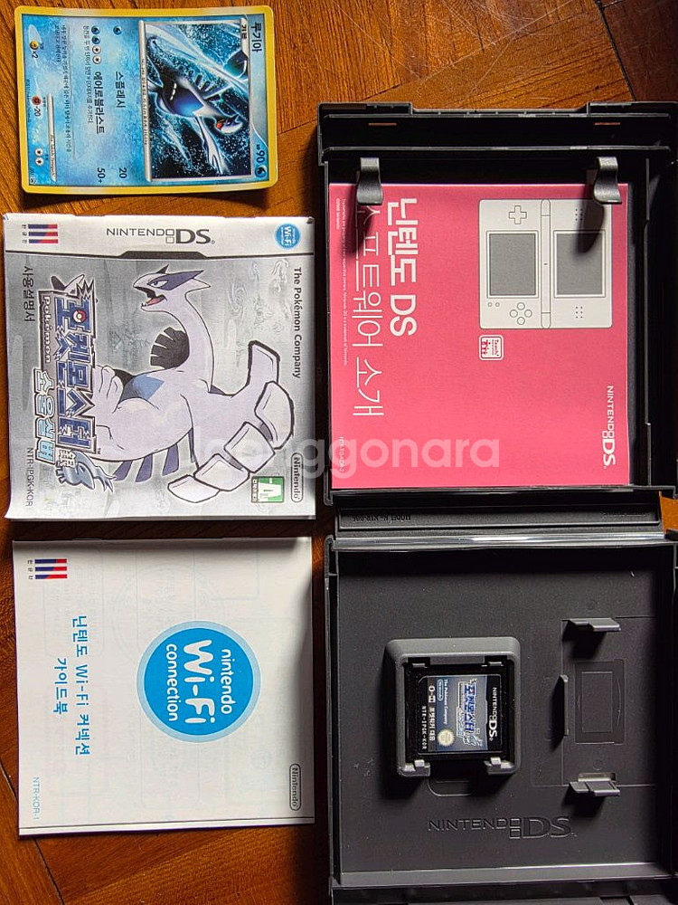 포켓몬스터 소울실버 박스셋--0