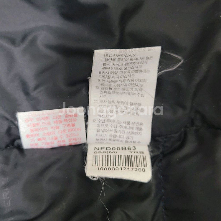 노스페이스 눕시 다운 패딩 점퍼--7