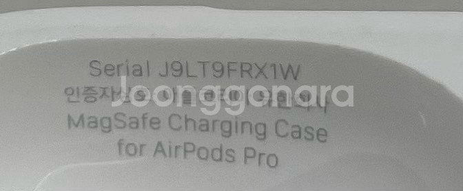 에어팟 프로 2세대 8핀--5