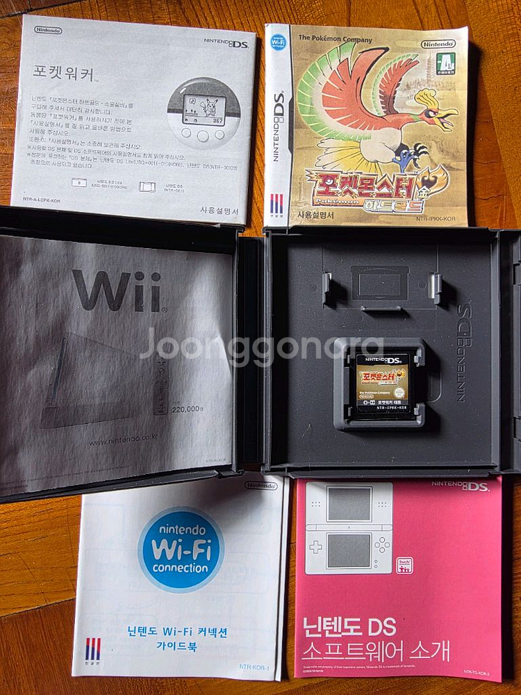 포켓몬스터 하트골드 박스셋 카드 미개봉--4