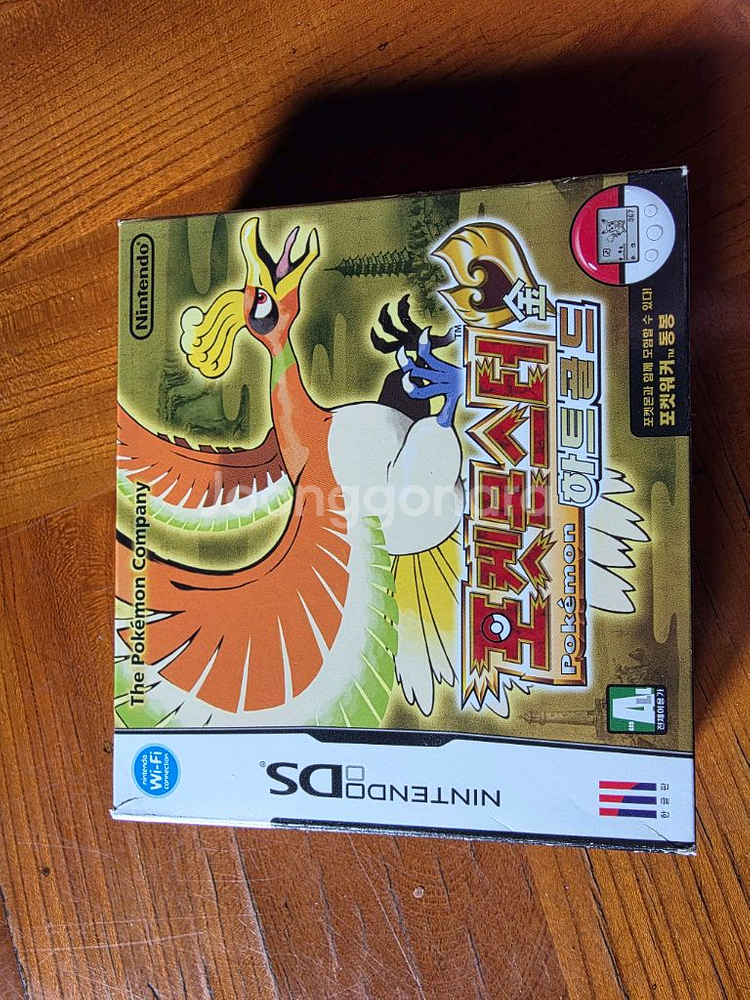 포켓몬스터 하트골드 박스셋 카드 미개봉--7