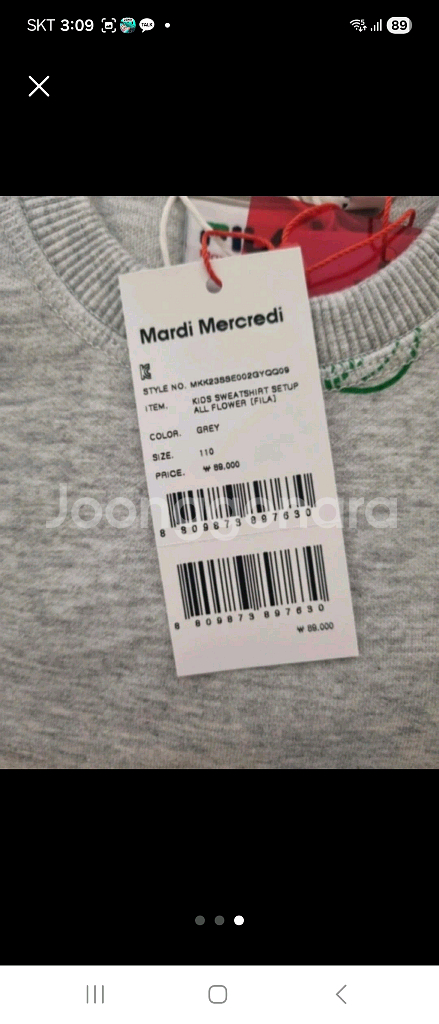 새상품)마르디메크르디X휠라 키즈 상하복 세트(110)--2