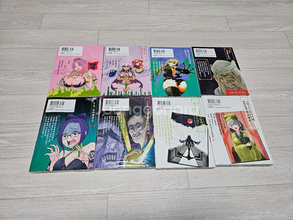 번뇌 서유기 1~8권 일괄(4~8권 미개봉)--2