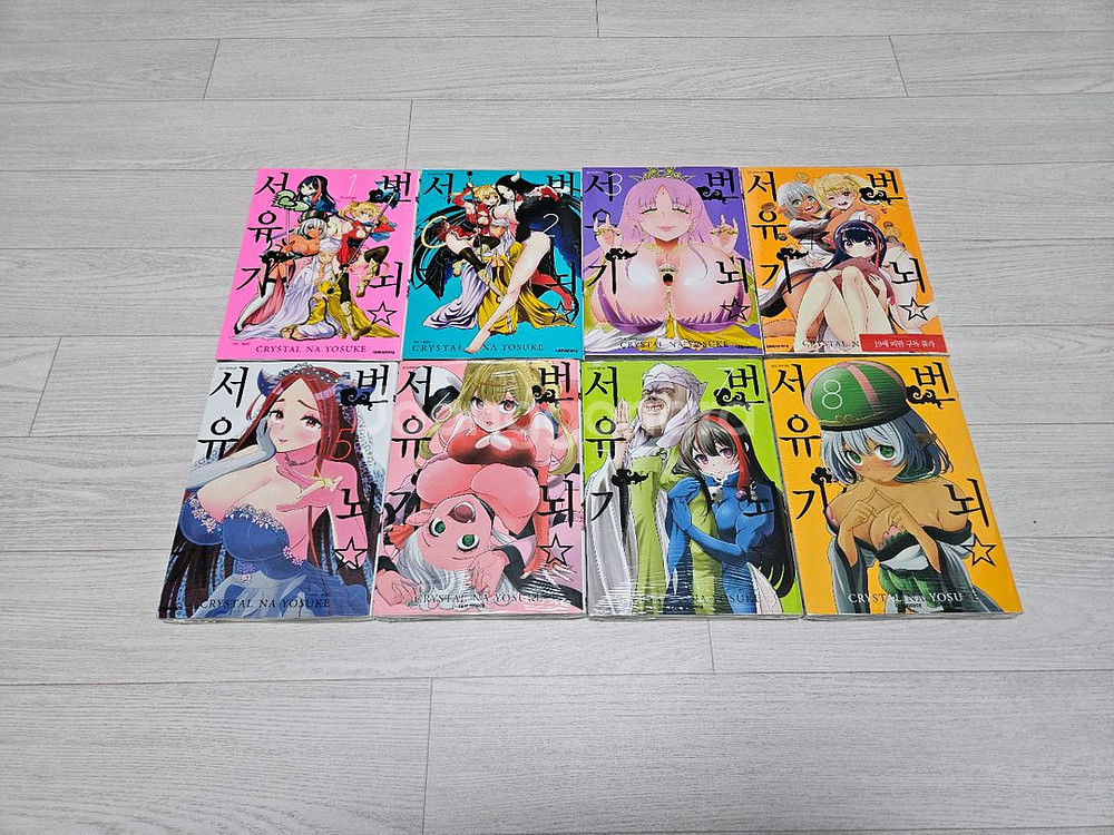 번뇌 서유기 1~8권 일괄(4~8권 미개봉)--1